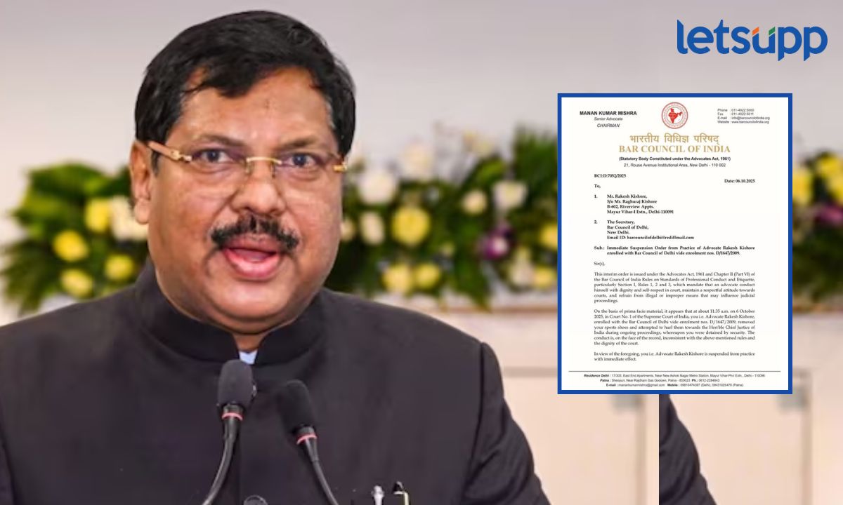 सरन्यायाधीशांवर बूट फेकणाऱ्यावर शिस्तभंगाची कारवाई! राकेश किशोर यांची प्रॅक्टिस स्थगित Practice Suspended Of Rakesh Kishor
