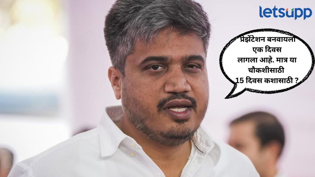 Rohit Pawar On Devendra Fadnvis