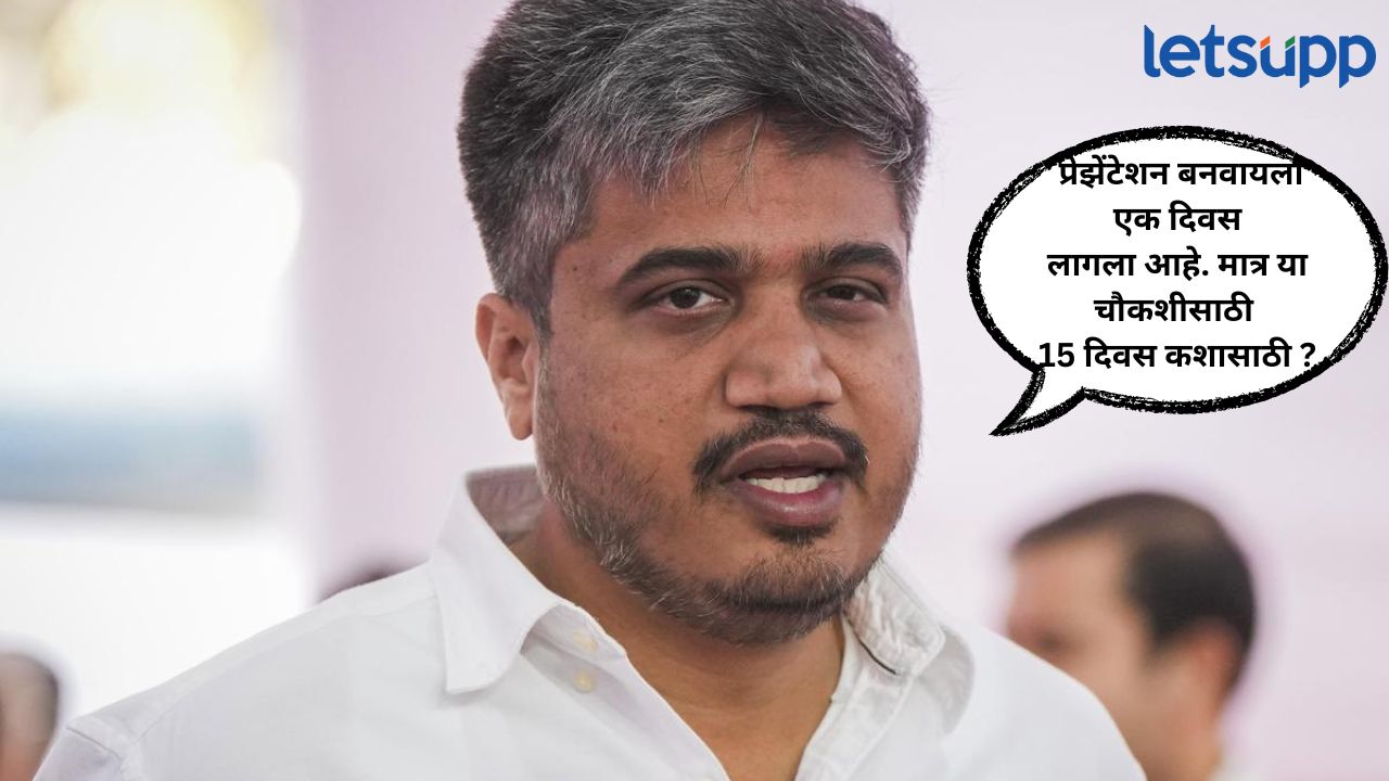 Rohit Pawar On Devendra Fadnvis