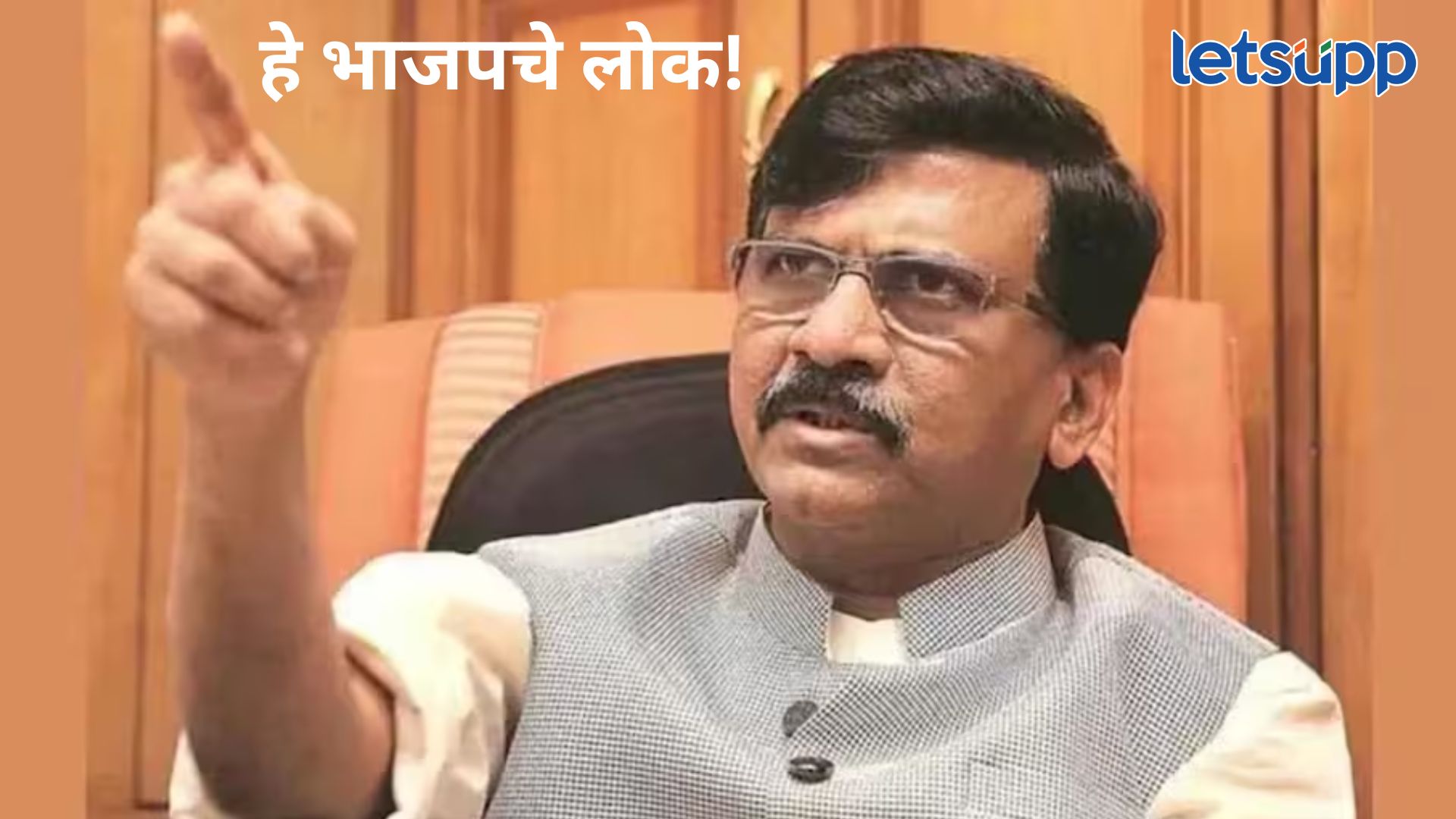 सरन्यायाधीश गवई यांच्यावर हल्ला करणारे भारतीय जनता पक्षाच्या ट्रेनिंग स्कूलचेच लोक, राऊतांचा थेट वार Rrauut