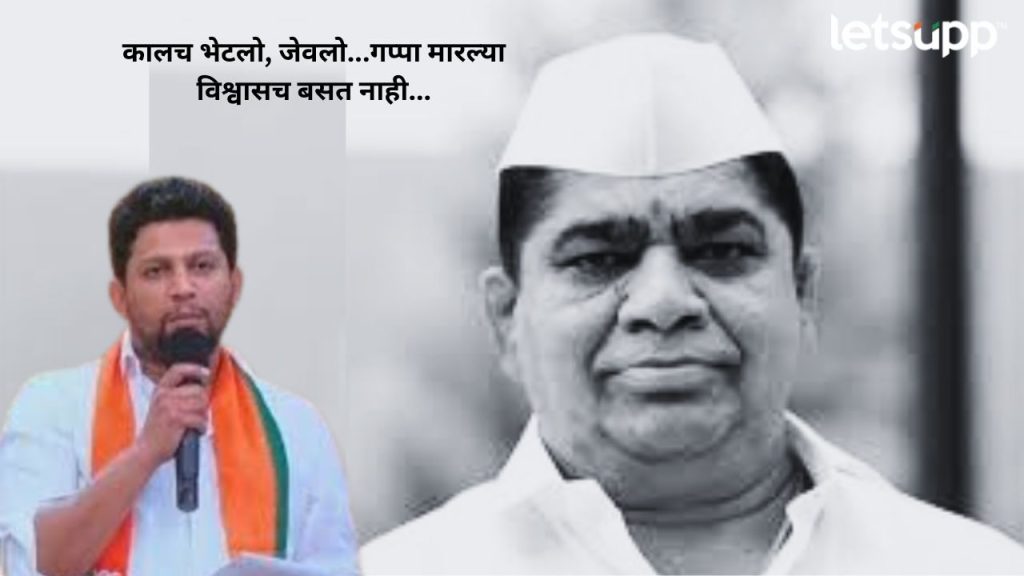 Sujay Vikhe Patil