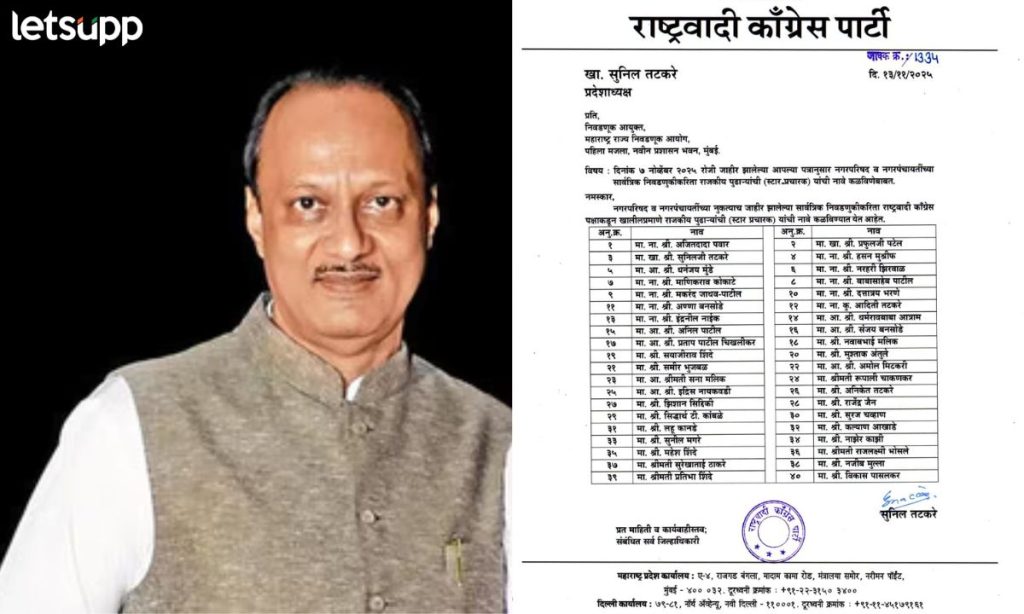 Ajit Pawar