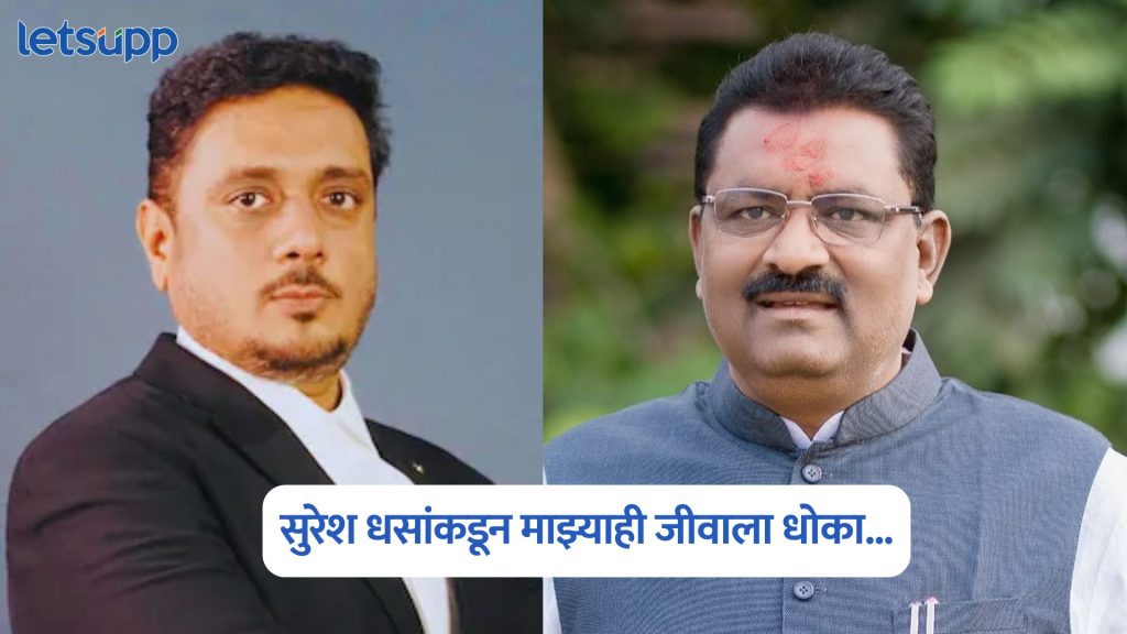 Asim Sarode On Suresh Dhas