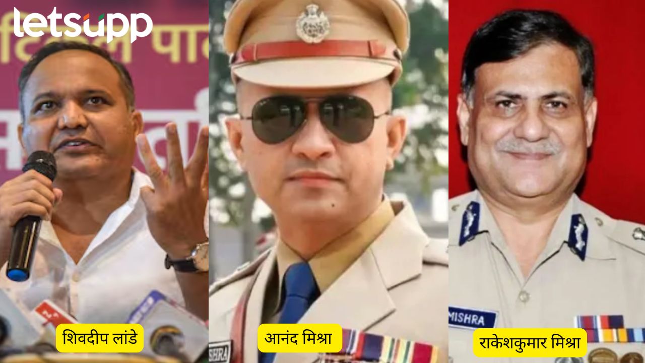 Bihar Assembly Election Out Of Five IPS Officers Who Contested This Year's Assembly Election, Only One Won
