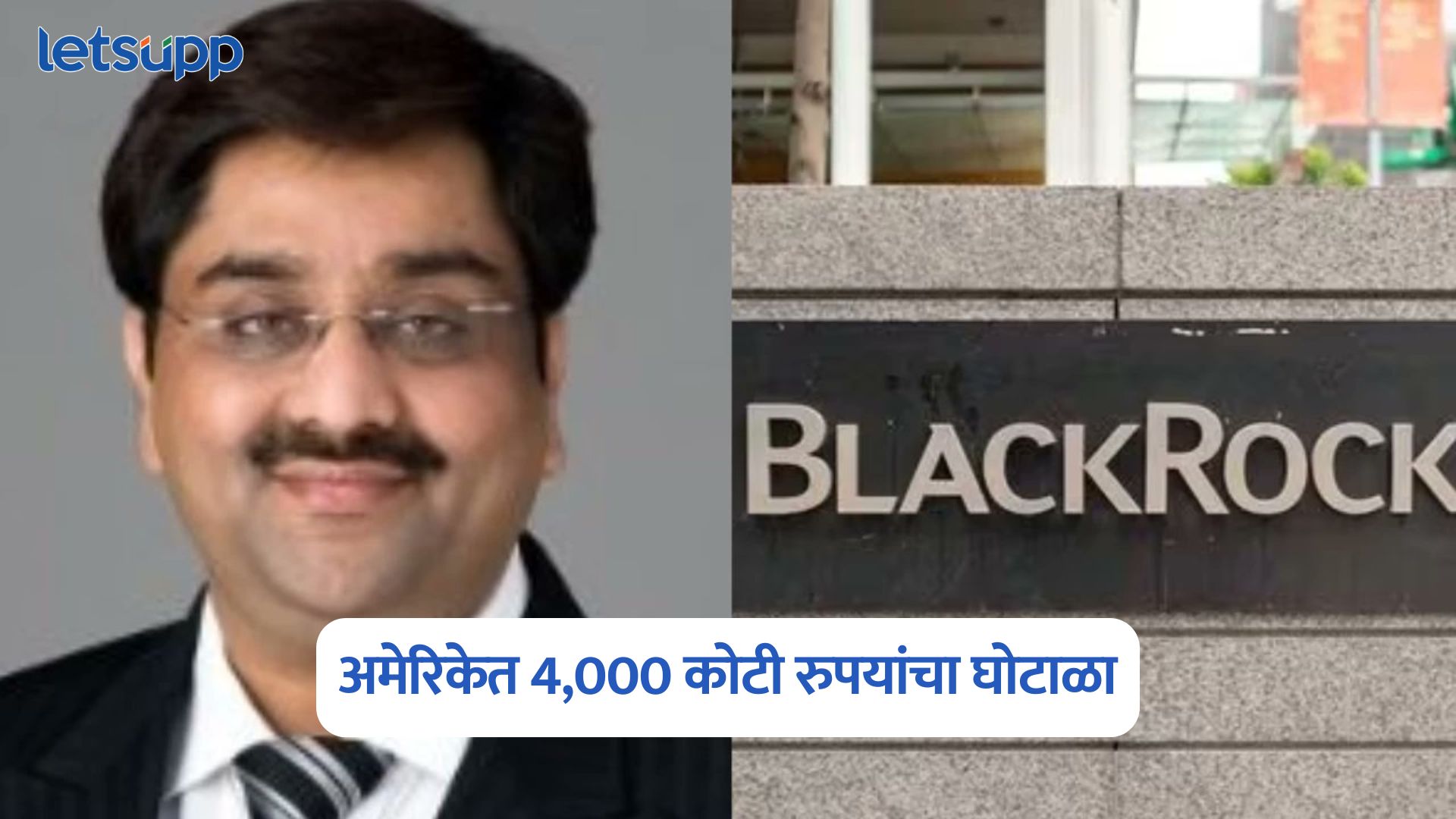 CEO Bankim Brahmbhatt