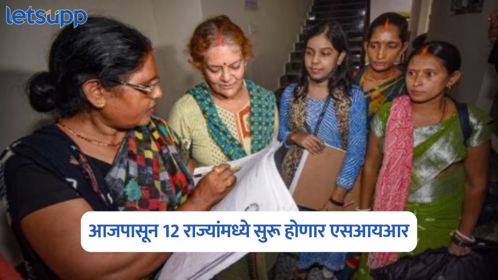 Election Commission On SIR