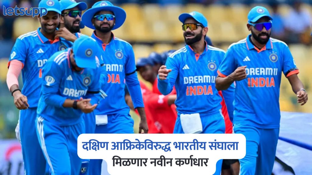 India Vs South Africa ODI