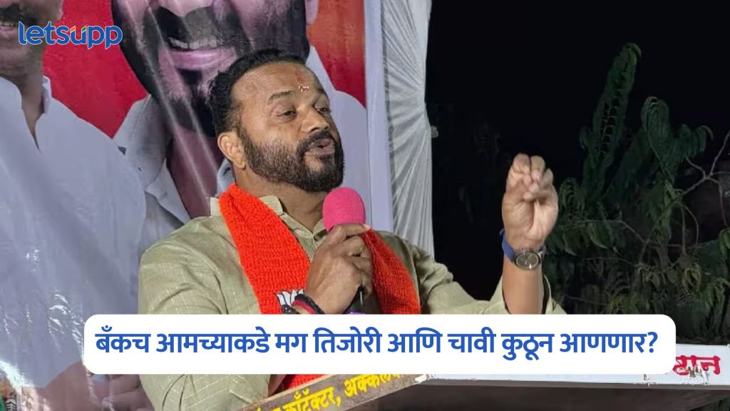 Jaykumar Gore On Ajit Pawar