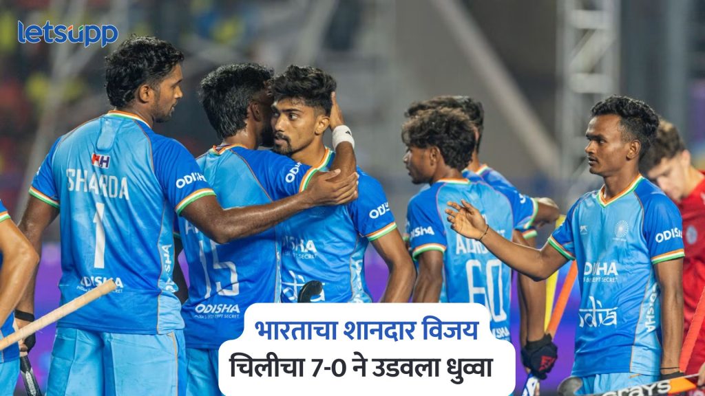 Junior Hockey World Cup 2025