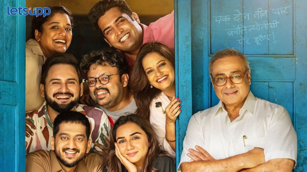 Krantijyoti Vidyalaya   Marathi Medium