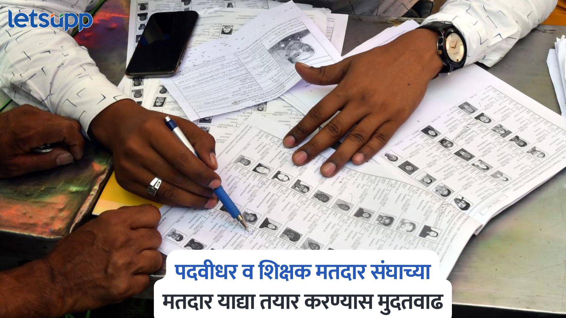 Maharashtra Election