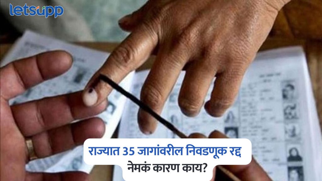 Maharashtra Local Body Election