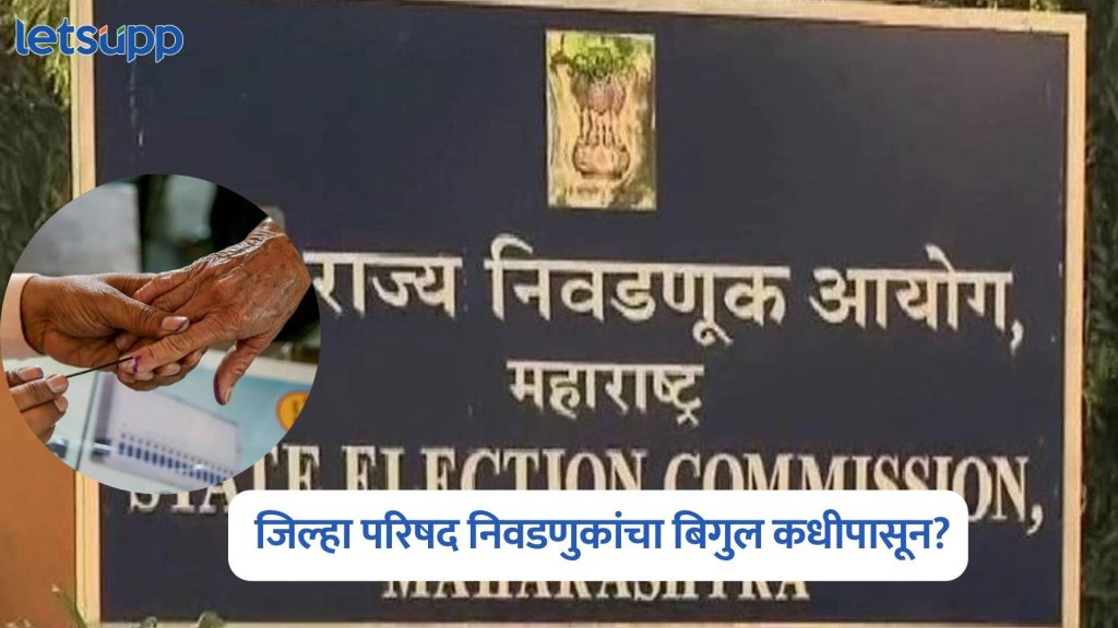 Maharashtra ZP Election