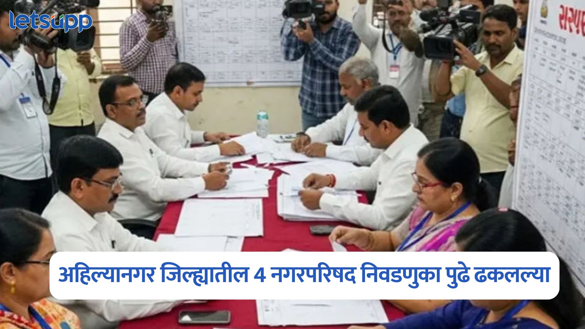 Municipal Council Elections