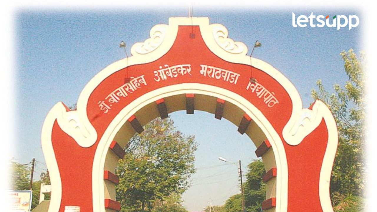 मराठवाड्याला अतिवृष्टीचा चटका! विद्यापीठाच्या विद्या परिषदेने महाविद्यालयातील शुल्कवाढीचा प्रस्ताव फेटाळला News Photo   2025 11 01T190411.620