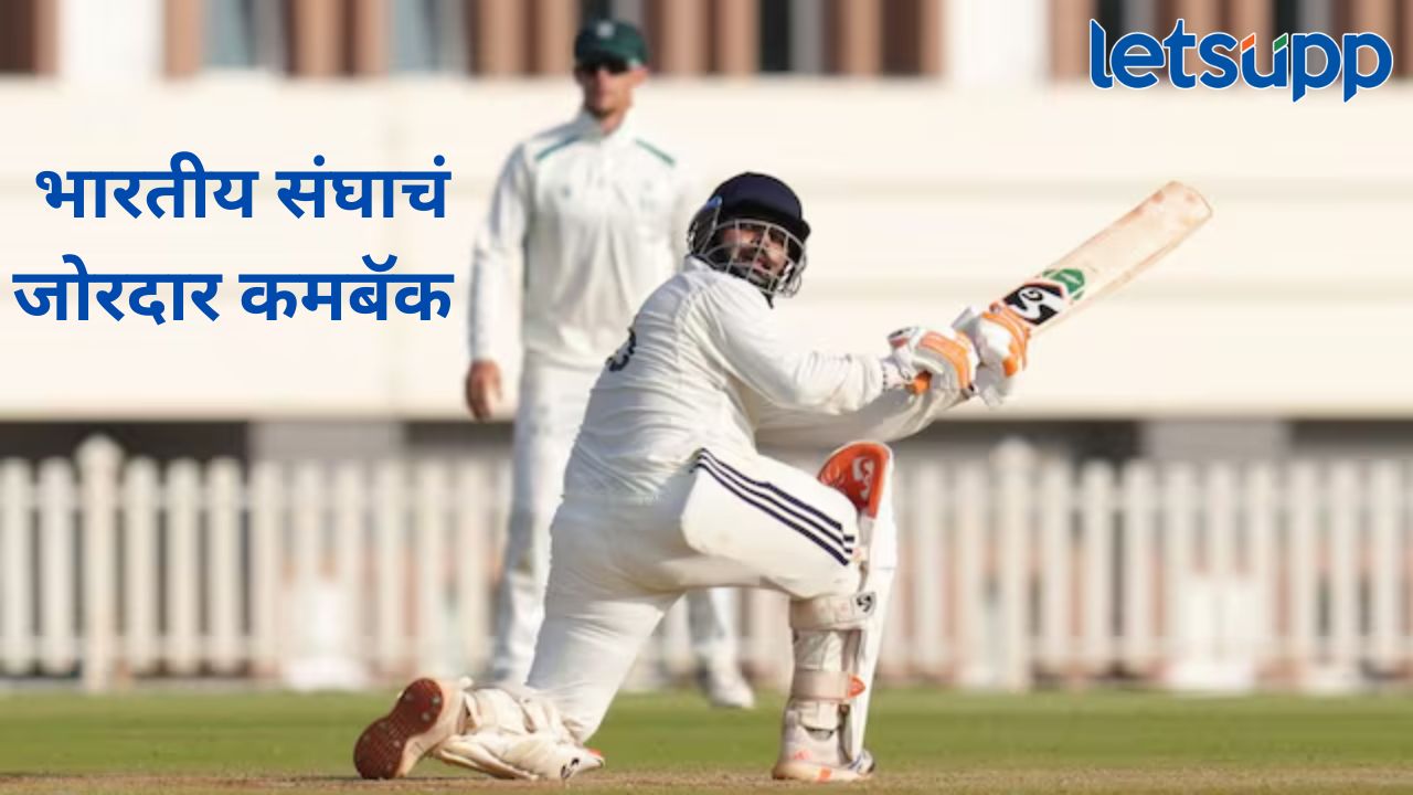 भारताचा दक्षिण अफ्रिकेवर तीन गडी राखून दणदणीत विजय, मालिकेत घेतली 1-0 ने आघाडी News Photo   2025 11 02T145454.575