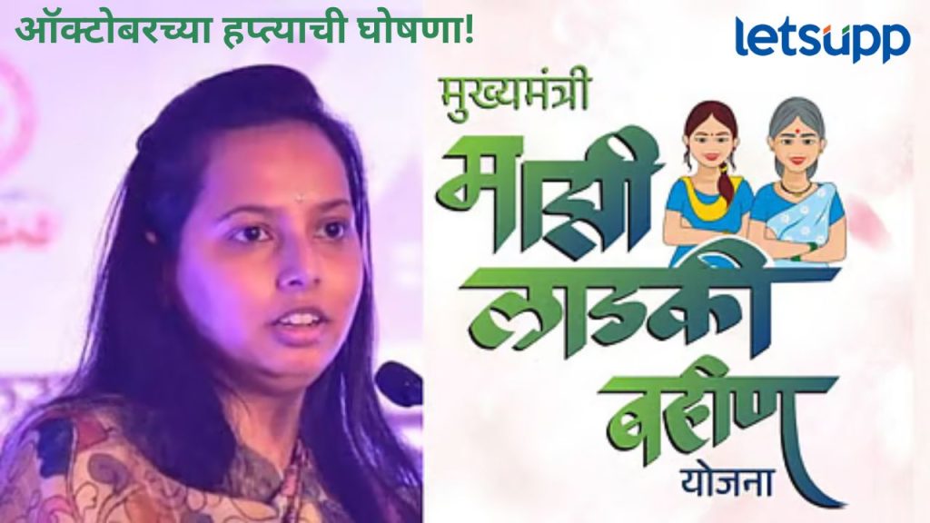 News Photo   2025 11 03T205537.143