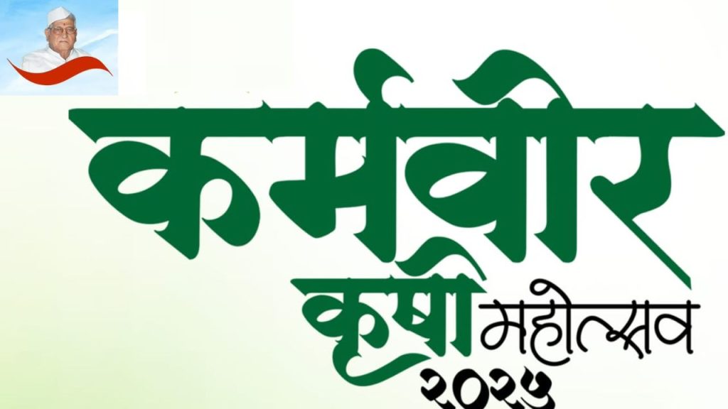 News Photo 2025 11 04T181641.235