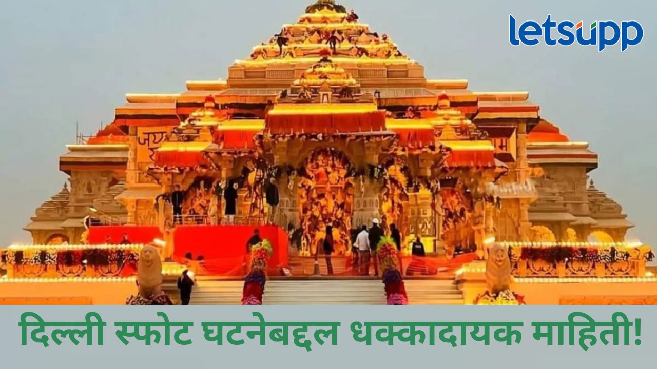 News Photo   2025 11 12T145912.462