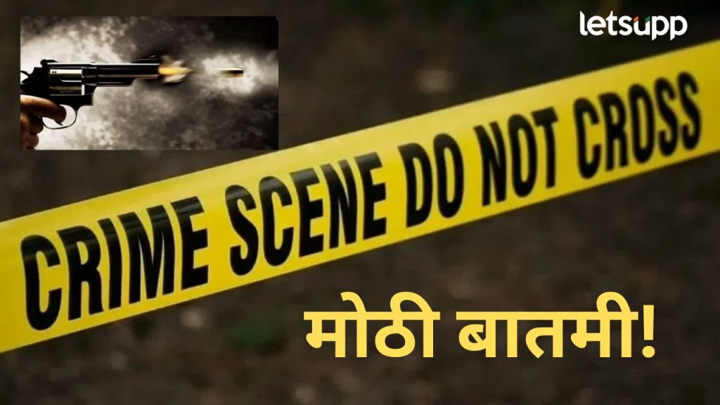 News Photo 2025 11 12T215237.769