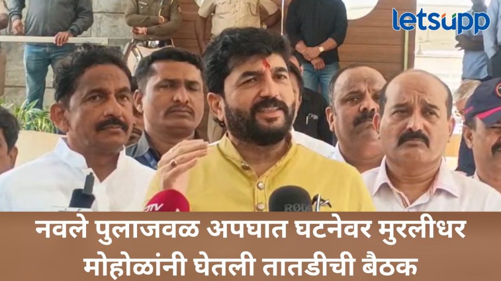 News Photo 2025 11 15T170244.761