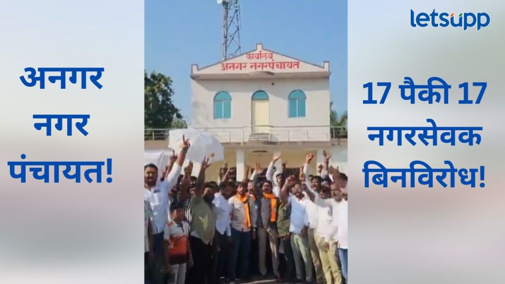 News Photo 2025 11 17T154116.077