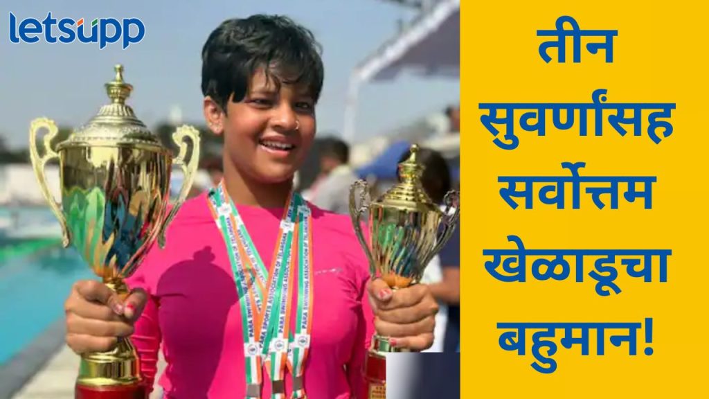 News Photo   2025 11 18T222614.137