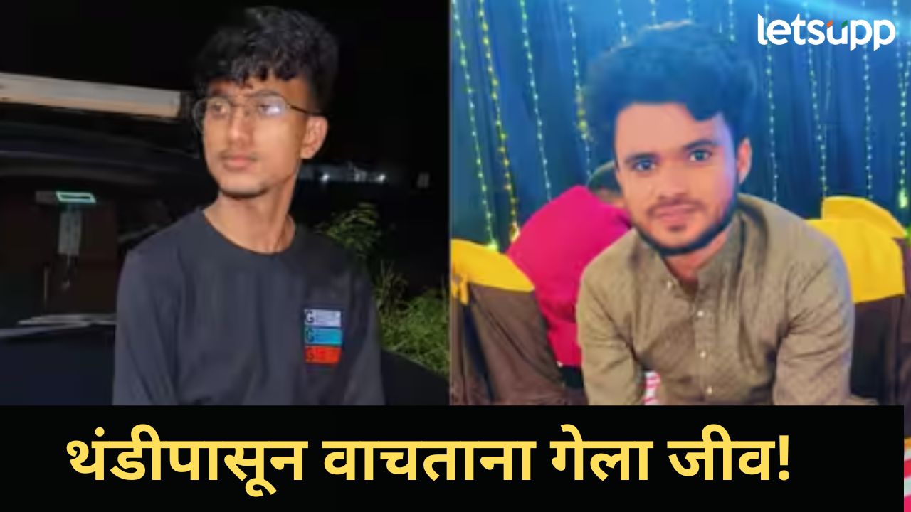 News Photo   2025 11 18T225718.121