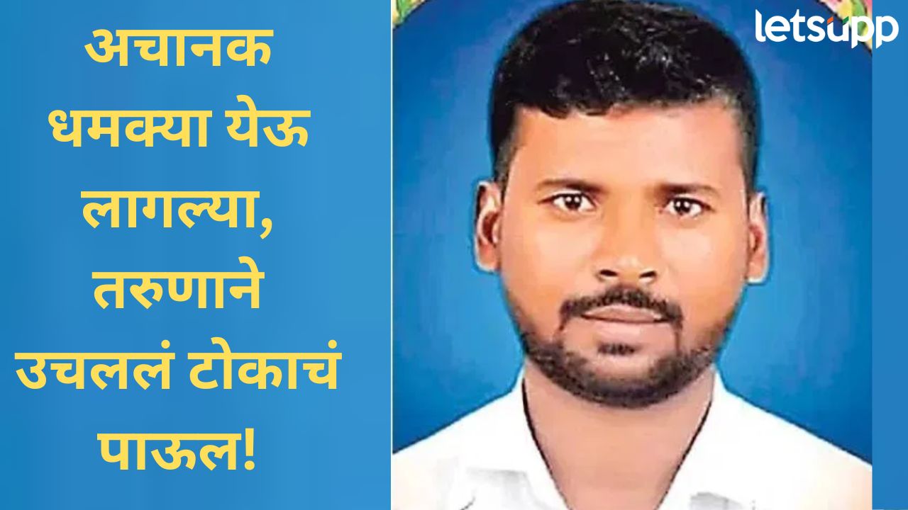 News Photo   2025 11 21T172120.652