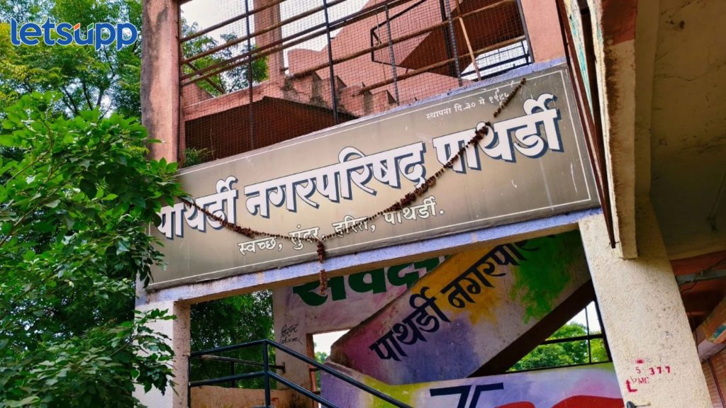 Pathardi Municipal Council Elections