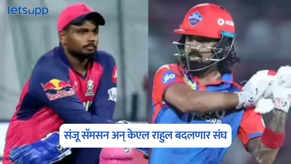 Sanju Samson