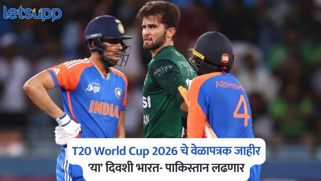 T20 World Cup 2026 Schedule
