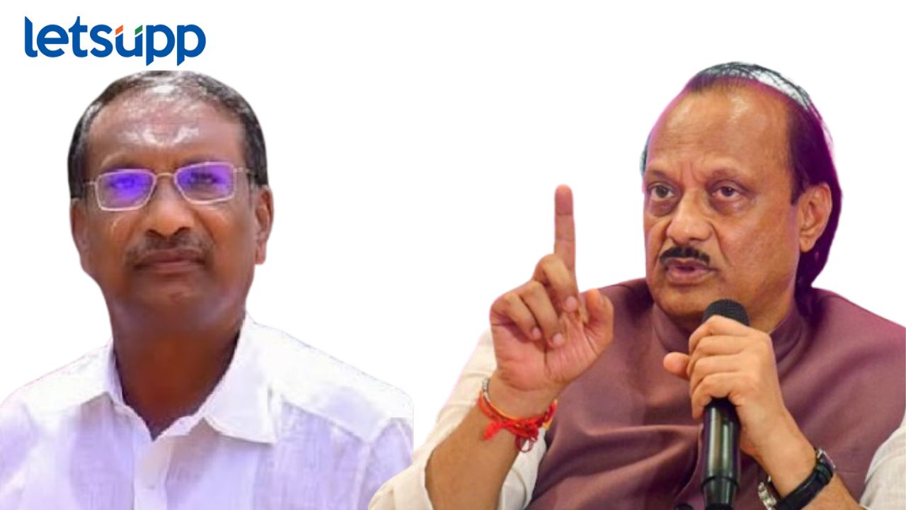 ajit pawar speaks on rajan patil