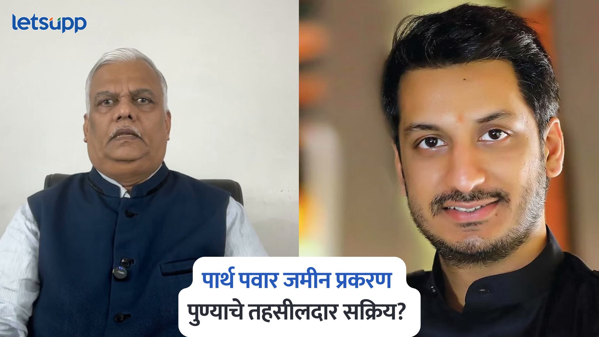 Vijay Kumbhar On Suryakant Yevale