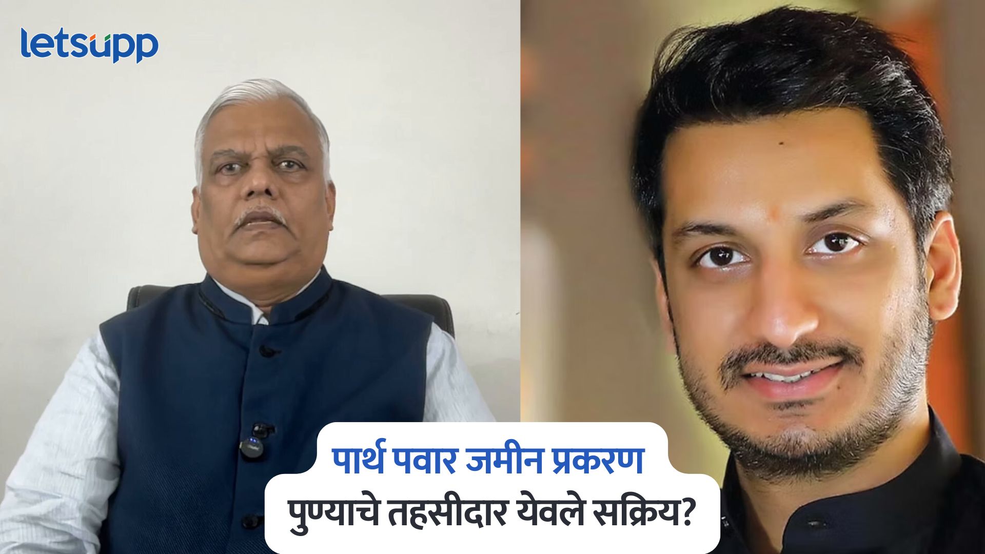 Vijay Kumbhar On Suryakant Yevale