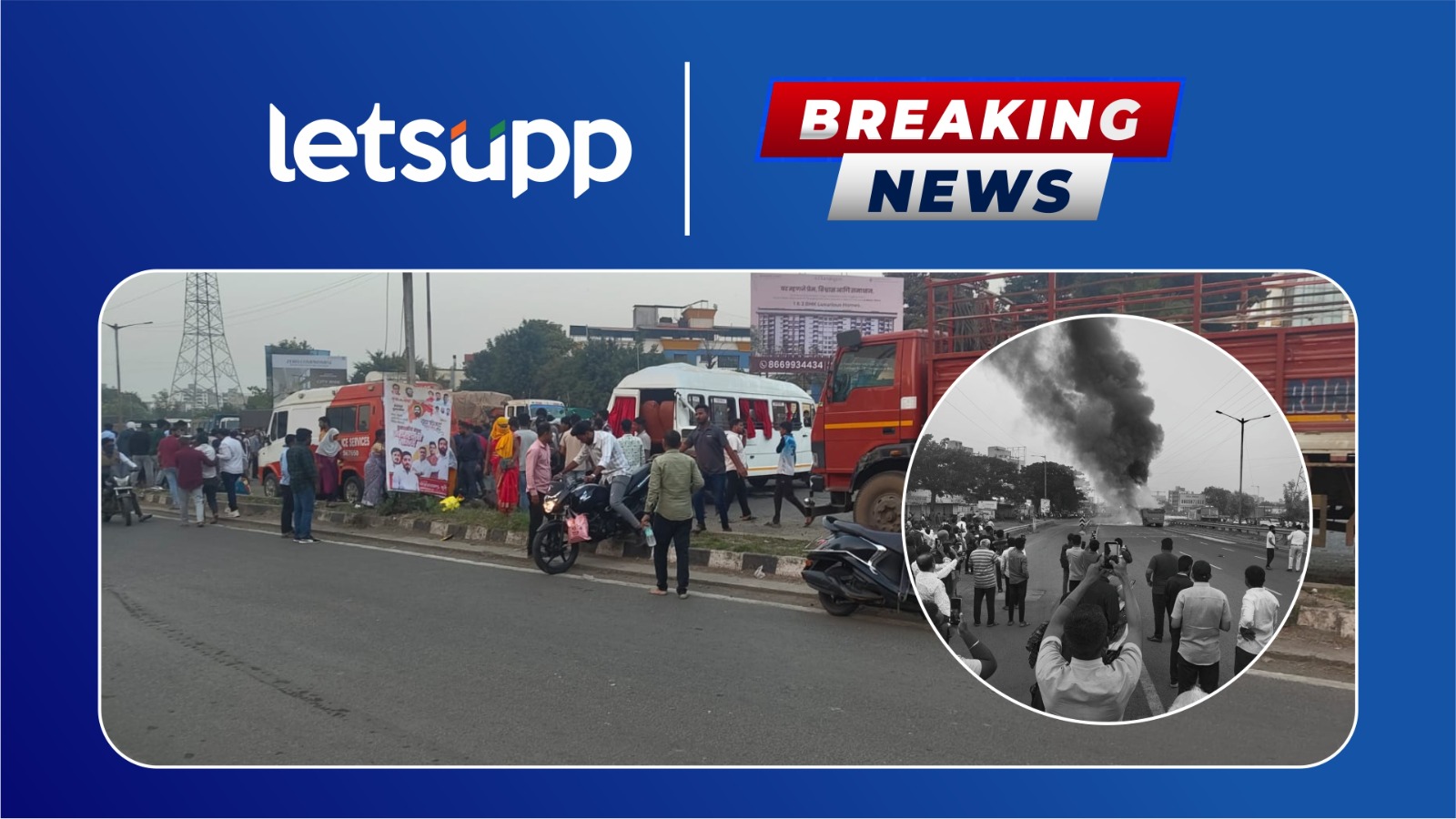 Accident On Navale Bridge