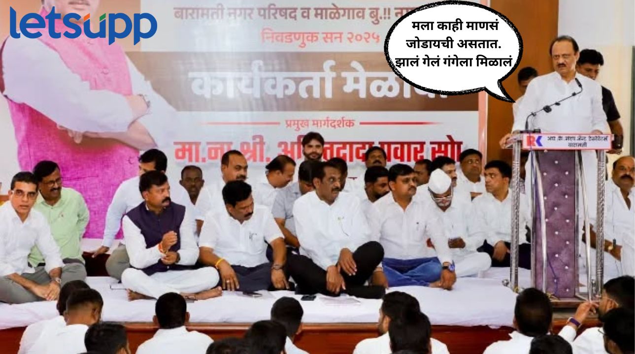 Ajit Pawar On Sharad Pawar