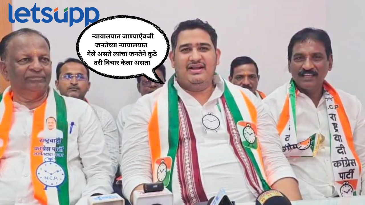 Ashutosh Kale On Vivek Kolhe Kopergaon Nagarpalika Election