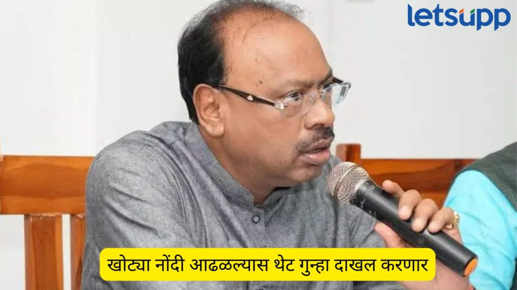 Chandrashekhar Bawankule On Fake birth and death certificates