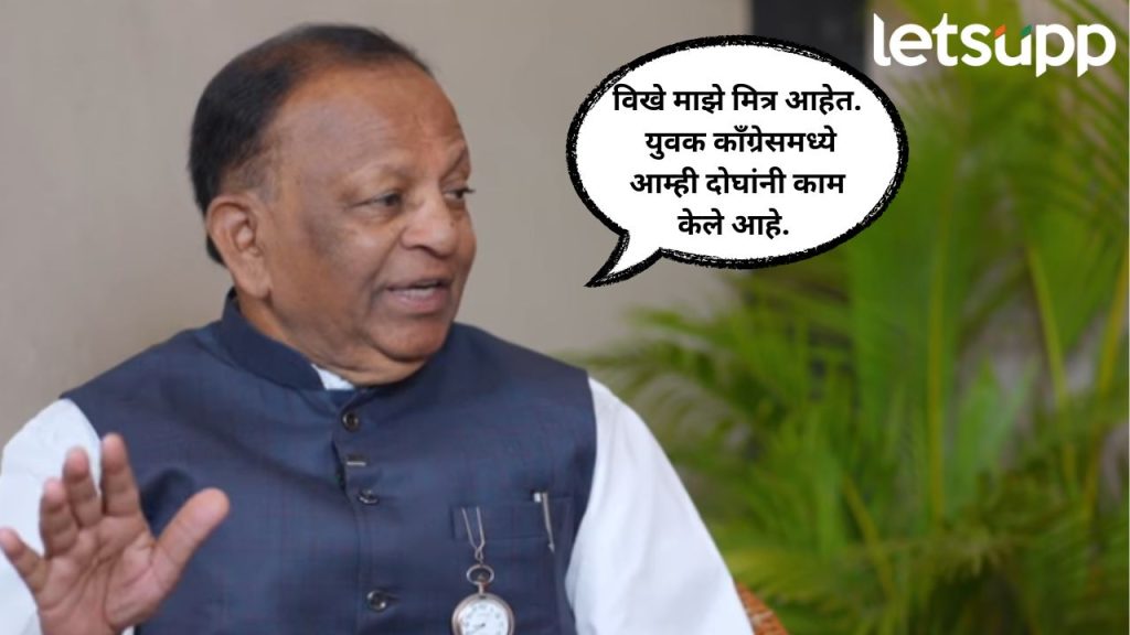 Kaka Koyate On Radhakrishna Vikhe