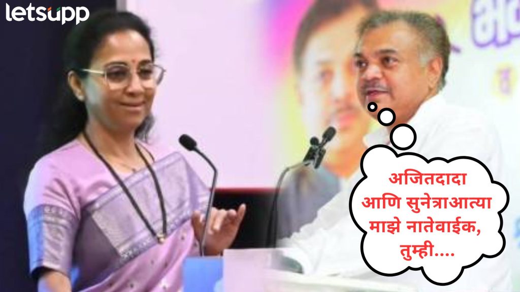 सुप्रिया सुळे यांना राणा पाटलांचे थेट उत्तर... चर्चेसाठी बोलवा, पुरावेच दाखवतो