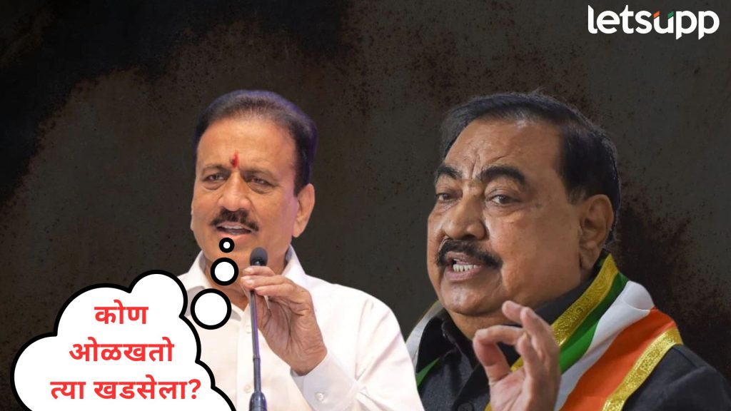 Video : कोण ओळखतो त्या खडसेला?; महाजनांनी घरातला वाद काढत केला जिव्हारी लागणारा वार