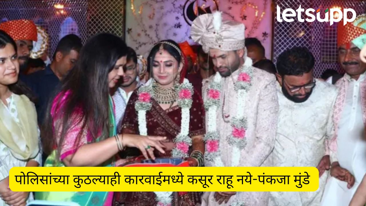 It's incomprehensible what goes on in someone's extremely personal life; Pankaja Munde's emotional reaction to Gauri Garje's death case