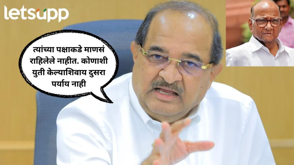 Radhakrishna Vikhe On Sharad Pawar