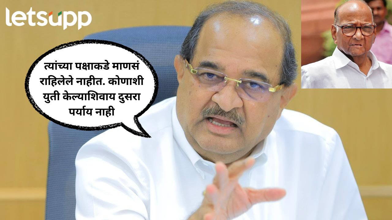 Radhakrishna Vikhe On Sharad Pawar