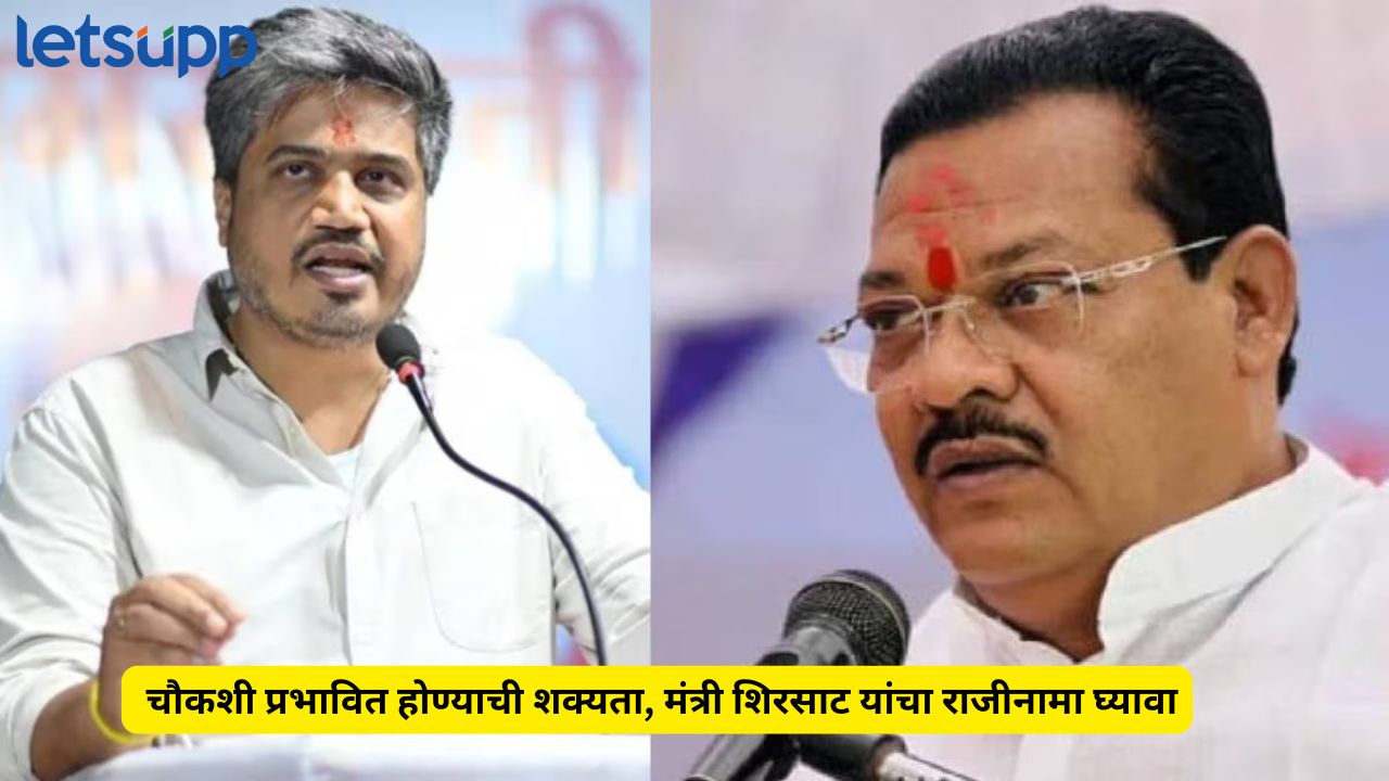 Rohit Pawar On Sanjay Shirsat