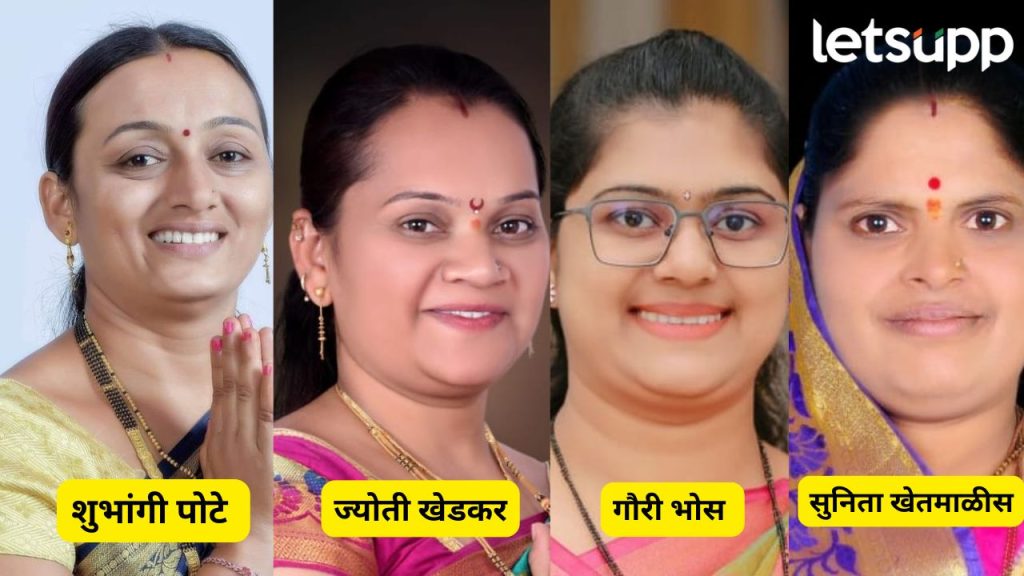 Municipal Council Shrigonda Election