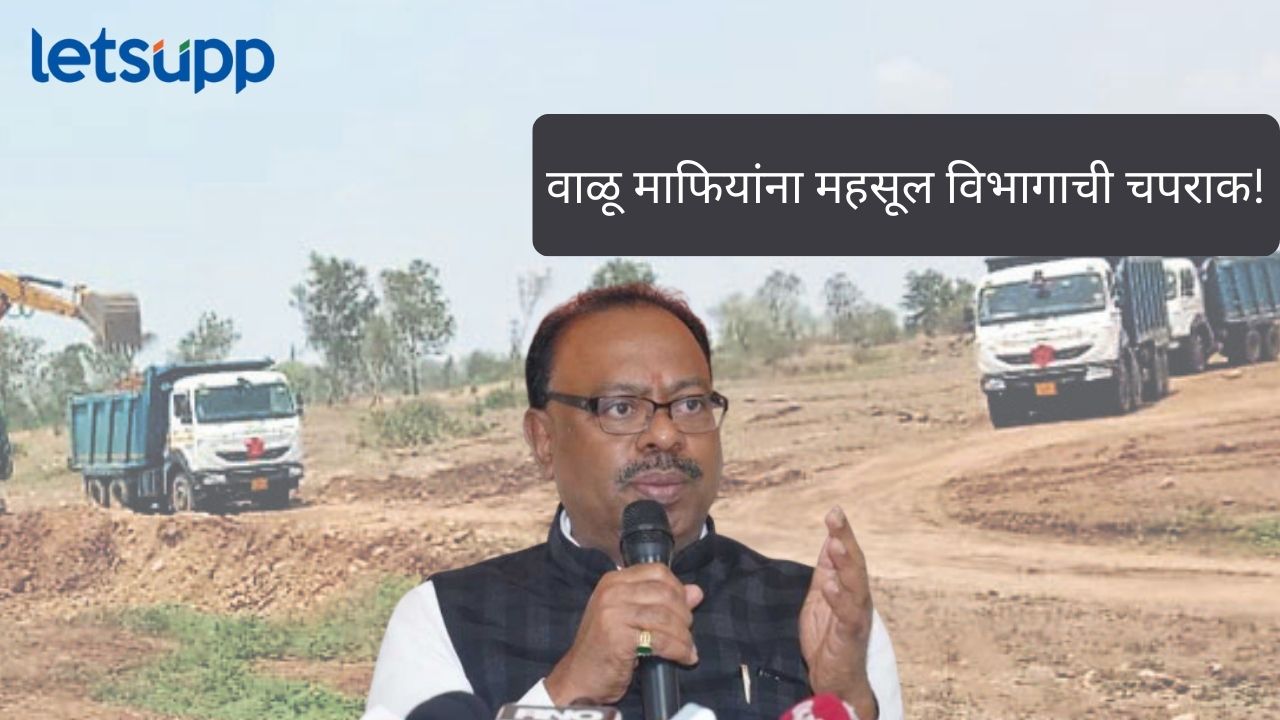 chandrshekhar bavankule