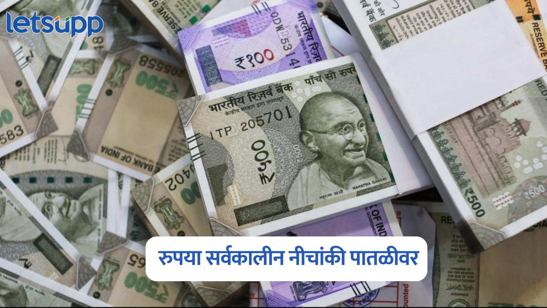 Dollar Rate In India