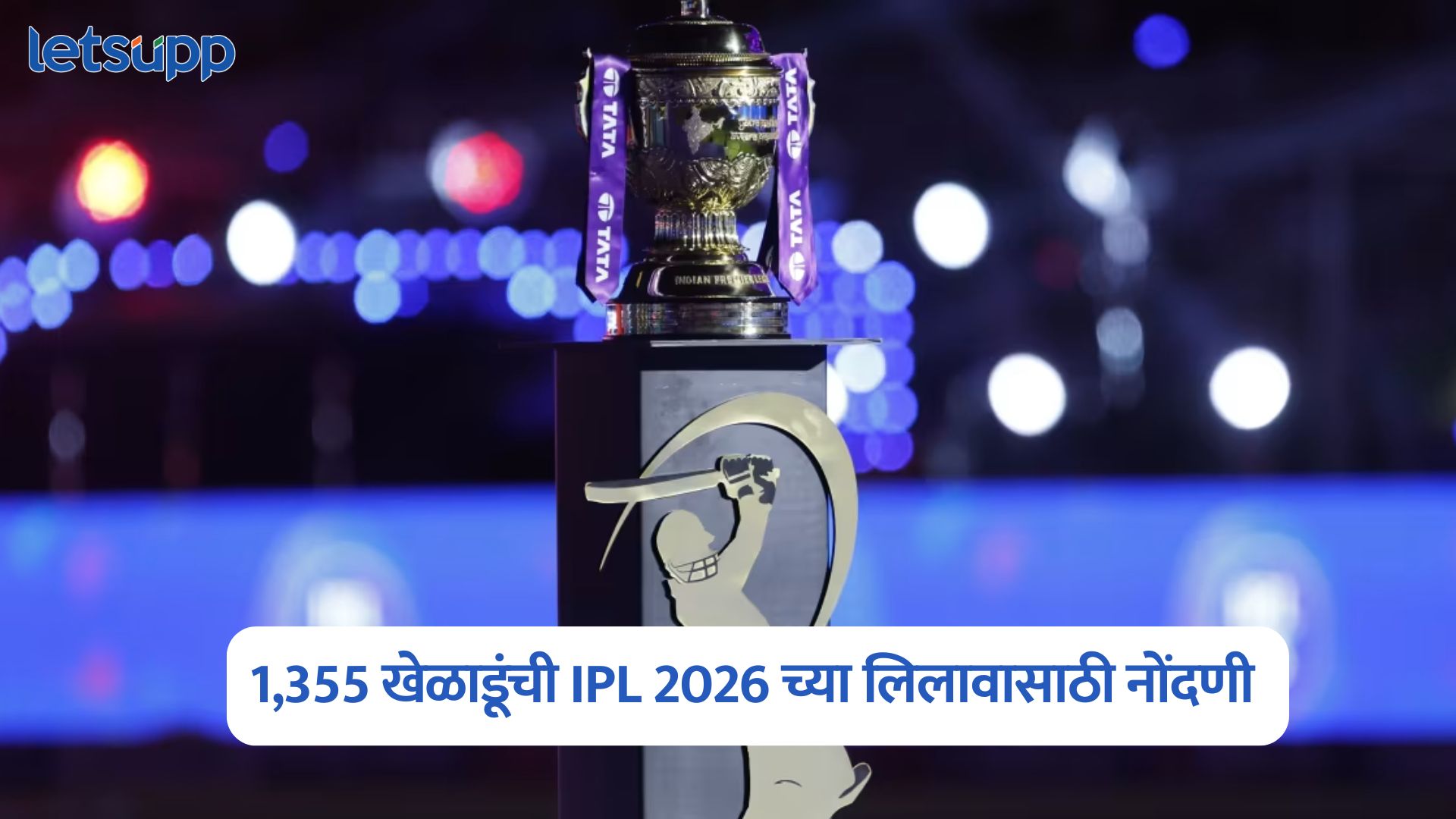 IPL 2026 Auction